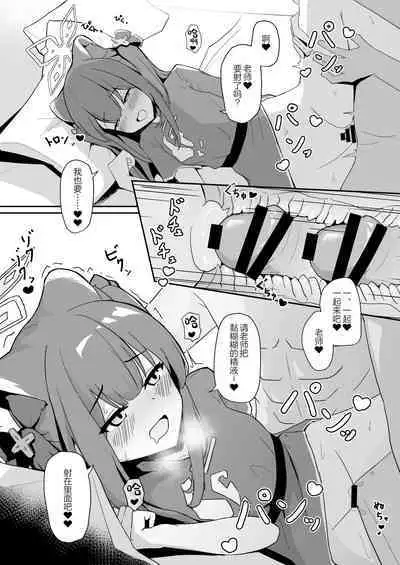 [imagescript (Jinja Ale) Youjo Shun ga Iru Fuuzokuten (Blue Archive) [Chinese] [绅士仓库汉化] [Digital]