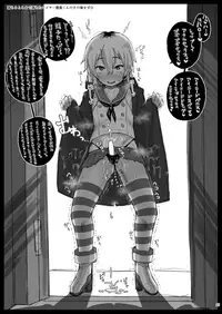 [Mentsukidou (Shimuro)] Lebex! + Web Sairoku (Kantai Collection -KanColle-) [Digital]