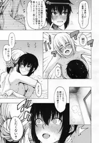 COMIC Mugen Tensei 2019-06