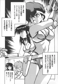 (C54) [Studio Katsudon (Manabe Jouji)] Imasara Dirty Pair Vol.3 (Sai) (Dirty Pair)