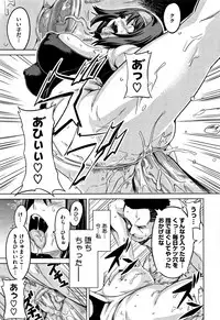 [Takeda Hiromitsu] Tsundero