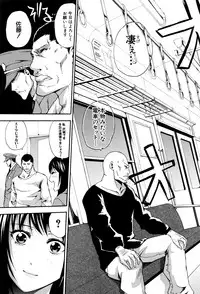 [Brother Pierrot] Hataraku Onna no Ureta Ase