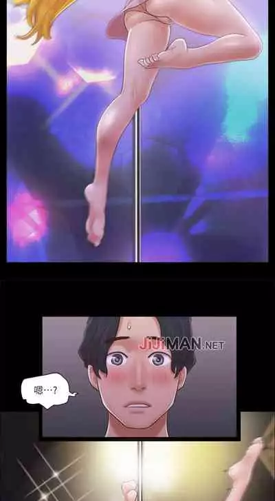 【周五连载】协议换爱（作者：遠德） 第1~73话