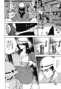 [Yutarou Hagiwara] nyu-en