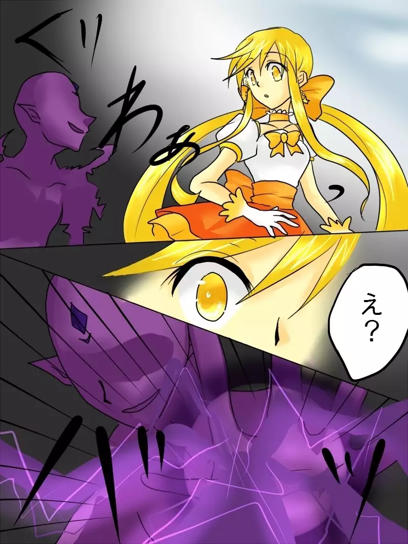 Henshin Heroine ga Aku ni Ochita Hi 1