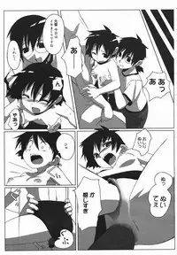 Comic Megaplus 2005-06 Vol. 20