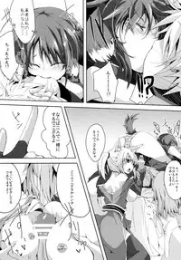 (C82) [662KB (Jyuuji)] Eclair Days' (Dog Days)