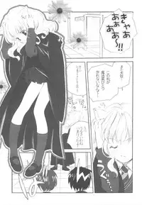 (C77) [Kyougetsutei (Miyashita Miki)] EX-girlfriends (Various)