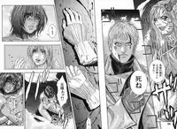 [Kotobuki Kazuki] Tenkai Kouro 5