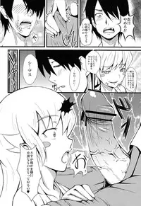 (SC61) [PUMPKIN FREAKS (Osafune)] Koyomi H Ichi (Bakemonogatari)