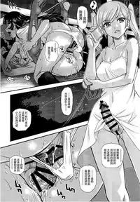 (Futaket 13) [Behind Moon (Dulce-Q)] Phallic Girls 5 [Chinese] [鬼畜王汉化组]