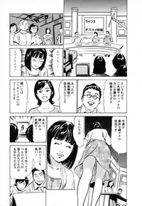 [Hazuki Kaoru, Takizawa Hiroyuki] Joshi Ana Nanase | Female Announcer Nanase Vol.1