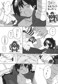 (C73) [J.O.C e.go!! (Midori Kouichi)] Kamishimo Sairoku (Tengen Toppa Gurren Lagann)