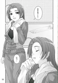 (C69) [waterwheel (Shirota Dai)] EDeN (THE iDOLM@STER)