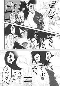 [Cent Millibar (Various)] Ii Kao Itadaki! Ecchi na Tairiku Ookami Goudou (Kemono Friends) [Digital]