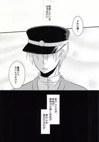 (DC RETURNS 7) [Nanakusa (Sudushiro)] Moratorium no Sousei (Kuroko no Basuke)
