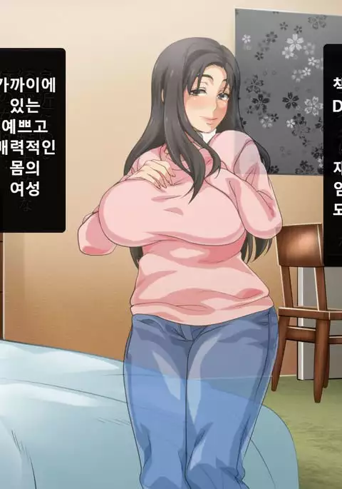 Hahaoya ni Yoru Fudeoroshi ga Gimuka Sareta Sekai Part 3