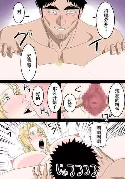 Tonari ni Sumu Gaikoku Hitozuma o Danna ga Inai Aida ni Netoru