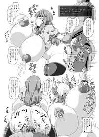 Tenshi no Ero Status Dungeon