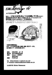 GEARS of R (Gears of War)