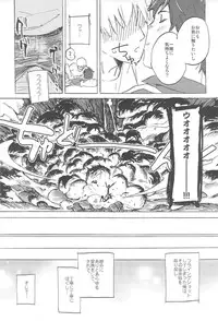 おやぶんと性活しようよservicio (Hetalia: Axis Powers)