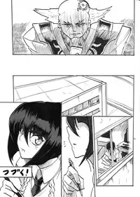 [Warabimochi] "Taima Douteishi Hisui" Magouheidan Hen Dai Yon wa