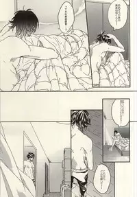 (C88) [CHU202 (Kirui)] Shakaijin wa Nomaneba Naranu Toki ga Aru. (Touken Ranbu)