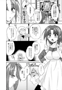 [Pon Takahanada] Kanojo to Kurasu 100 no Houhou - A Hundred of the Way of Living with Her. Vol. 2