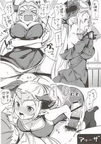 (C93) [TOZAN:BU (Fujiyama)] TOZAN:BU Soushuuhen (Various)