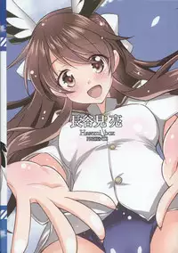 (C91) [Hasemi box (Hasemi Ryo)] Onee-chan to Shota no Witch Night (Brave Witches) [Chinese] [靴下汉化组]