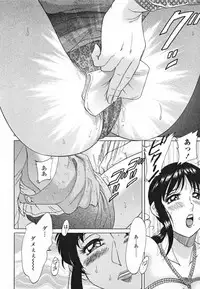 [Chanpon Miyabi] Inbo Shiiku - Slave Mother Rape