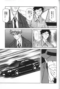 [Sanbun Kyoden] Sein Zain [Incomplete]