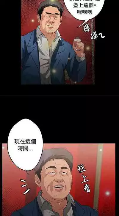 叢林愛愛法則 1-49