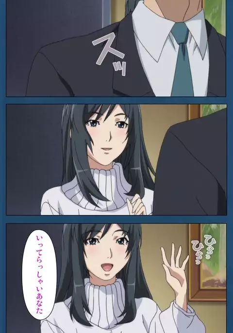 Soredemo Tsuma wo Aishiteru Special Ban Zenpen