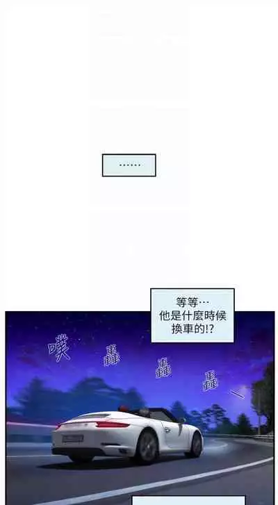 [龜足] S-Mate 1-100 官方中文（完結）