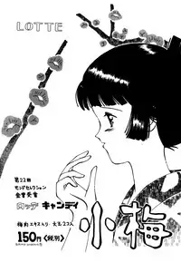 [STUDIO FUCK (Various)] ONAPET 9 (Various)