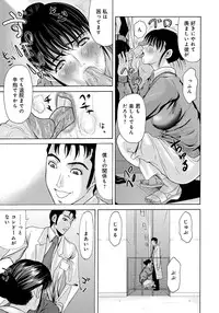 [Yokoyama Michiru] Haha ga Hakui o Nugu toki 2 [Digital]