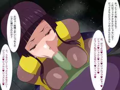 Paisuhiroin NTR kankin Ryo ● 2