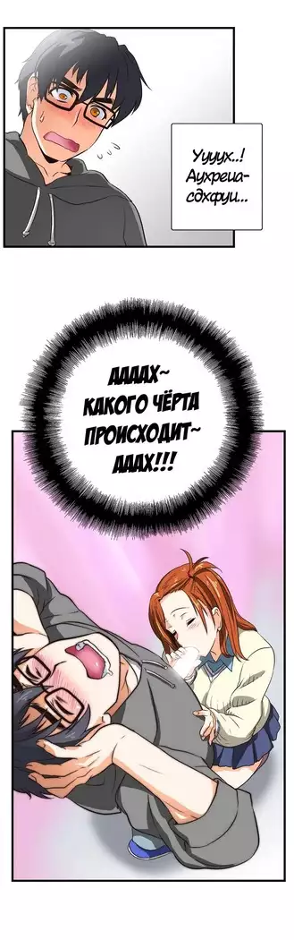 Секс-клуб Гл.0-24