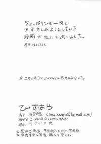 (COMIC1☆10) [Nori Tokumori (Iwanori)] Bisuhara (Kantai Collection -KanColle-)