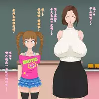 Seira-kun wa Otokonoko. | 伪娘塞拉君的鸡鸡授业