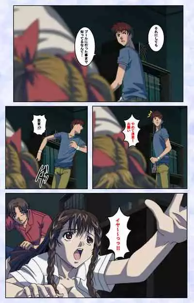 Kurohime ― Shikkoku no yakata ― Kanzenban