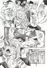 (SUPER24) [Heavy syrup (Mitsuka)] Ikemen Shirouto Dogeza Nanpa in Honmaru Machi Nisou-kei Danshi Kousetsu San (Touken Ranbu)