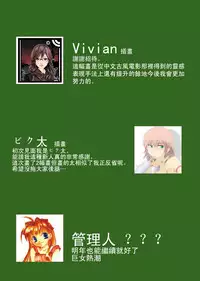 (C83) [Ashurame Gajoh (Various)] MS. SHRUNKEN LAND [Chinese] [个人汉化]