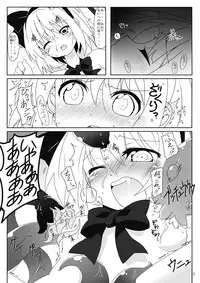 [Cola Bolt (Kotomuke Fuurin)] Koushite Youmu wa (Touhou Project) [Digital]