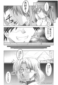 (SC29) [I&I (Naohiro)] SHINJI 04 - rei & askua (Neon Genesis Evangelion)