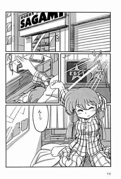 [Marchen Honpo (Various)] Yonku Yuugi Maki no Ni (Bakusou Kyoudai Let's & Go!!)