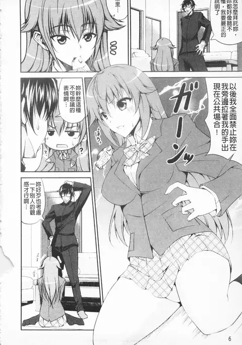 Love Love Show | 卿卿我我SHOW