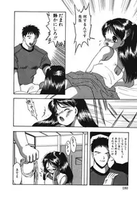 [Eimu Yuu] Musume Ningyou Shiiku -Joukan- Hajime