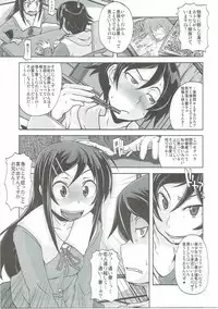 (C84) [Shirando (Shiran Takashi)] Shiawase Ayase (Ore no Imouto ga Konna ni Kawaii Wake ga Nai)